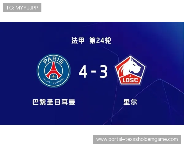 巴黎圣日耳曼2-0摩纳哥，姆巴佩梅开二度，总比分3-1晋级